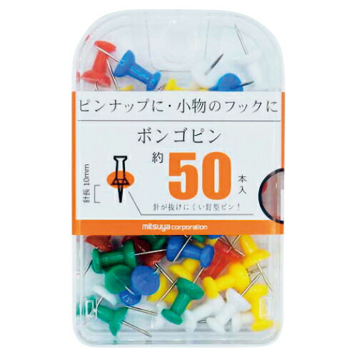 押しピン ボンゴピン（約50本） ミツヤ