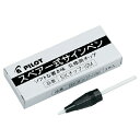 サインペンチップ3本入 PILOT パイロット