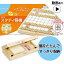 将棋 NEWスタディ将棋 54723 WS-32 くもん出版 KUMON 楽天デイリーランキング受賞 藤井聡太 4,180円