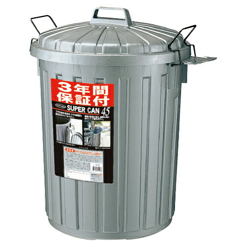 ゴミ箱 スーパーカン　丸型 岩崎工業