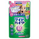 洗剤だけでは落ちない汚れ・ニオイの元までディープクレンジング。濃縮タイプ濃縮タイプ…1度の使用量が少ないタイプです。