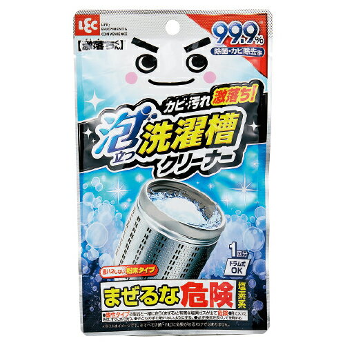 激落ちくん泡立つ洗濯槽クリーナー レック