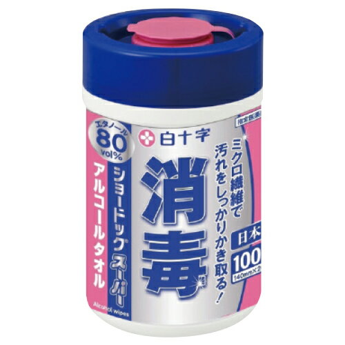 アルコールシート ウェットティッシュ ショードックスーパーボトル100枚 本体 白十字