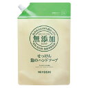 石鹸 せっけん 無添加せっけん泡のハンドソープ詰替1L ミヨシ石鹸