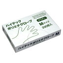 手袋 食品 ハイテックポリエチグローブ (200枚) M(83/260mm) 日本ハイテック