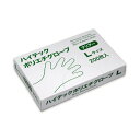 手袋 食品 ハイテックポリエチグローブ (200枚) L(90/270mm) 日本ハイテック
