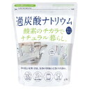 せっけん 石鹸 ナチュラル暮らし過炭酸ナトリウム1kg カネヨ石鹸