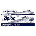 ジッパー袋 ジップロックイージージッパー L(268×279mm)45枚 旭化成ホームプロダクツ
