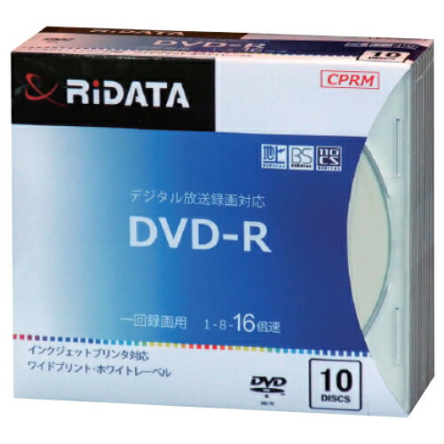 DVD 録画用DVD－R120分（10枚） アール