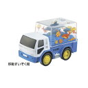 おもちゃ ミニカー ドライブタウン 移動すいぞく館 マルカ