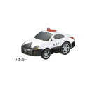 おもちゃ ミニカー ドライブタウン パトカー マルカ
