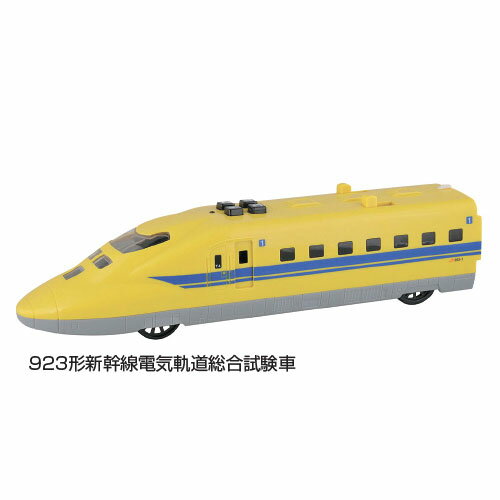 おもちゃ 電車 サウンドトレイン 923形新幹線電気軌道総合試験車 トイコー