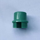 竹馬 カラー竹馬のびのびタイプ(部品) (7)ジョイント上キャップ 第一
