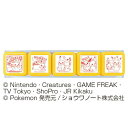 スタンプ 学校 先生 はんこ ポケモン ピカチュウ イーブイ ポケットモンスター浸透印せんせいスタンプ ビバリー