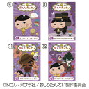 DVD おしりたんてい4巻組DVD 9〜12巻セット コロムビア