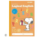 ノート 英語ノート スヌーピー サラ消し ロジカル英習帳 ピーナッツ 10段 ナカバヤシ