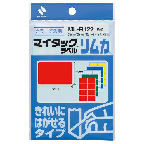 シール マイタックリムカ(4)角型(25×38mm) ニチバン