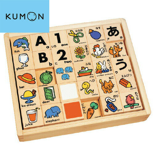  m ςݖ ̂݂fbNXZbg o KUMON