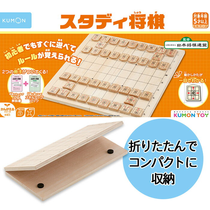 高級足付将棋盤セット　北海道産本桂3寸足付一枚板将棋盤ランク松と山形天童の白椿上彫将棋駒（桐箱入り）