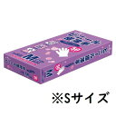 ビニール手袋 ビニール極薄手(50枚) S(約70/170mm) ショーワグローブ