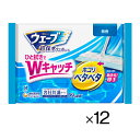 ウェーブ超保水ウェットS無香料(12パック) ユニ・チャーム