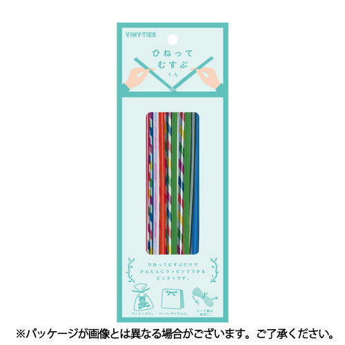 紙モール モール ラッピング ビニタイ ひねってむすぶくん(100本) 共和