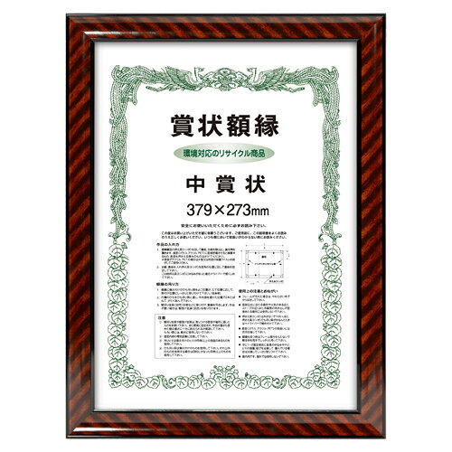 ۱ ե졼 ޾ ͥå ޡB4ˡ273379mm 