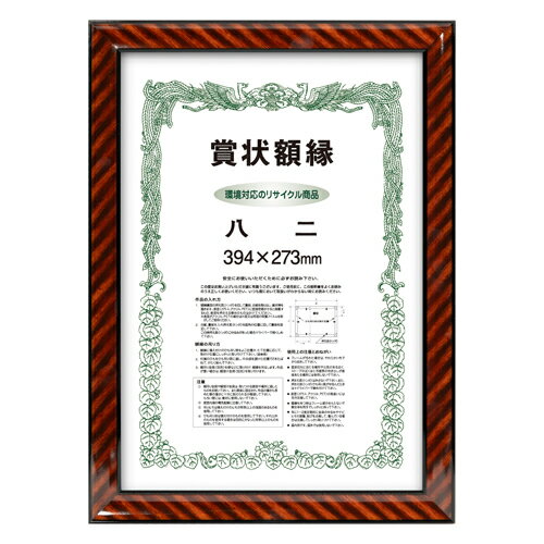 ۱ ե졼 ޾ ͥå ȬȽ273394mm 