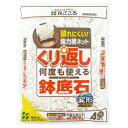 植木鉢 石 くり返し何度も使える鉢底石3.2L 花ごころ