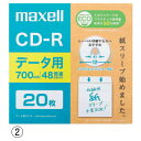 封筒 データ用CD-R(20枚)紙スリーブ maxell