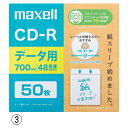 封筒 データ用CD-R(50枚)紙スリーブ maxell