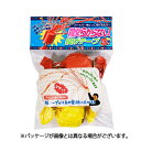 投げテープ パーティー パーティーグッズ 散らからない投げテープ カネコ
