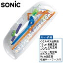定規 ものさし コンパス 三角定規 ナノピタキッズ定規セットくるんパス入 ソニック (メール便対象商品)(メール便2点まで)