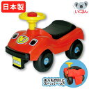 乗用玩具 足けり 車 日本製 Combi バンバンDX 1歳 2歳 3歳 バンバンデラックス コンビ 保育園 幼稚園 保育所 足けり 園用 子ども