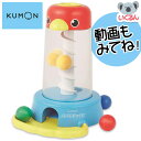 おもちゃ 知育玩具 KUMON くるくるチャイム 54778 くもん出版