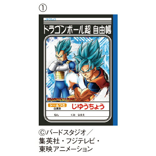 ドラゴンボール 連絡帳 50冊 ノート・メモ帳