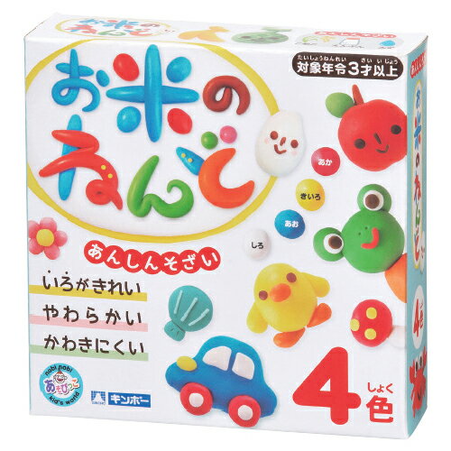 おもちゃ 粘土 お米のねんど 4色セット 銀鳥産業