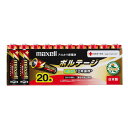 電池 乾電池 ボルテージ 単3形(20本) maxell
