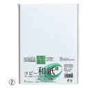 コピー用紙 コピー和紙A4ホワイト100枚パック マルアイ