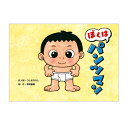 紙芝居 なくせるといいね!こまったくせ紙芝居(全6巻) 教育画劇