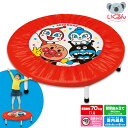 おもちゃ トランポリン 子ども 室内 運動 アンパンマン ぴょんぴょんジャンプ アガツマ