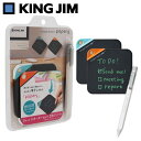 ふせん 電子メモ ブギーボード ペーパリー キングジム メモ マグネット boogie board papery Sサイズ スターターセット KING JIM