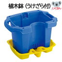 植木鉢 (うけざら付) 学校 教材 大和科学教材 小学校 朝顔 子ども 小学生 1年生 ※水まきキャップ、500mlペットボトルは商品に含まれておりません※