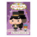 DVD おしりたんてい 10 ププッおしりたんていがふたりいる!? コロムビア