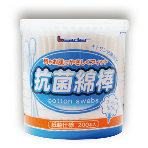 綿棒 抗菌綿棒(200本) 日進医療器