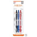 ペン ボールペン ノック式 サラサクリップ0.5 (3)10色セット ゼブラ