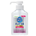 ハンドジェル 除菌 ハンドラボ手指消毒ハンドジェル サラヤ