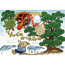 絵本 かみしばい ひゅ〜どろどろ おばけセット (全6巻) 童心社