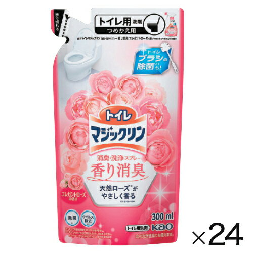 洗剤 トイレマジックリン 消臭・洗浄スプレー 香り消臭 ツヤツヤコート 中性 泡 詰替300ml(24パック) 花王