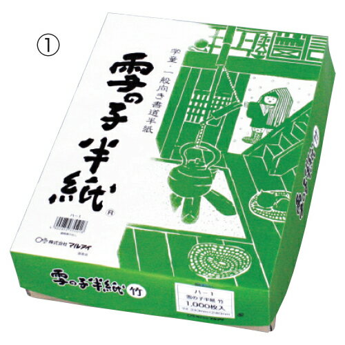 ƻ  λȾ1,000 2 ޥ륢